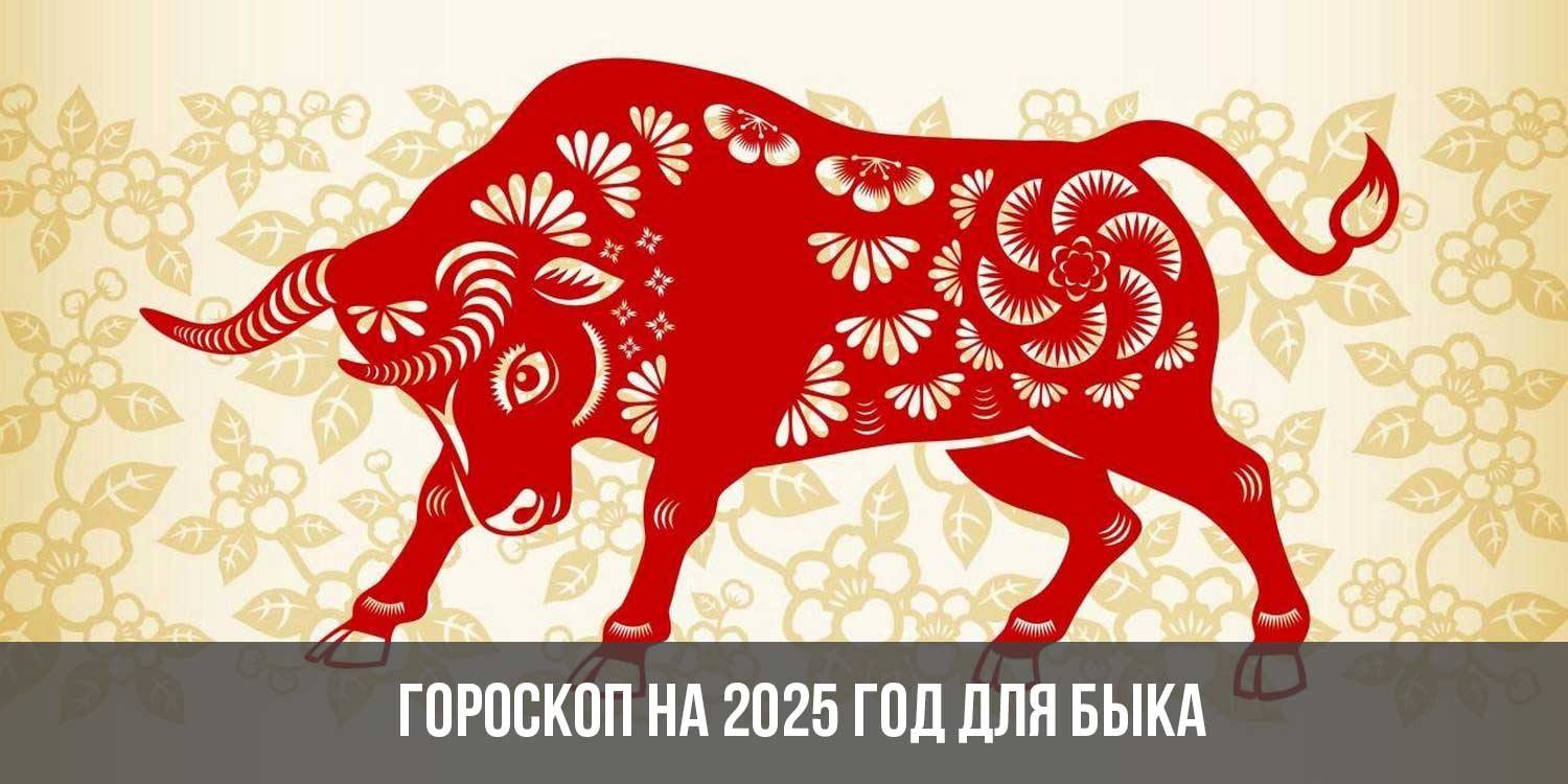 Бык стрелец 2024. Свинья китайский Зодиак. Знак зодиака свинья. Свинья по восточному гороскопу. Трафареты китайский новый год.