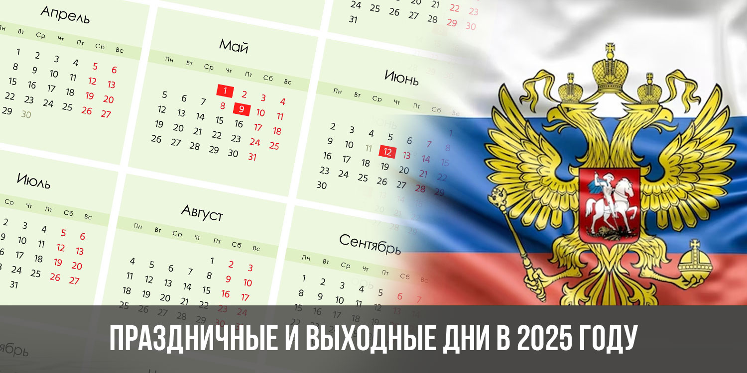 Календари на 2025 год купить в москве Календарь 2025 - 2025 Год Змеи - Page 3