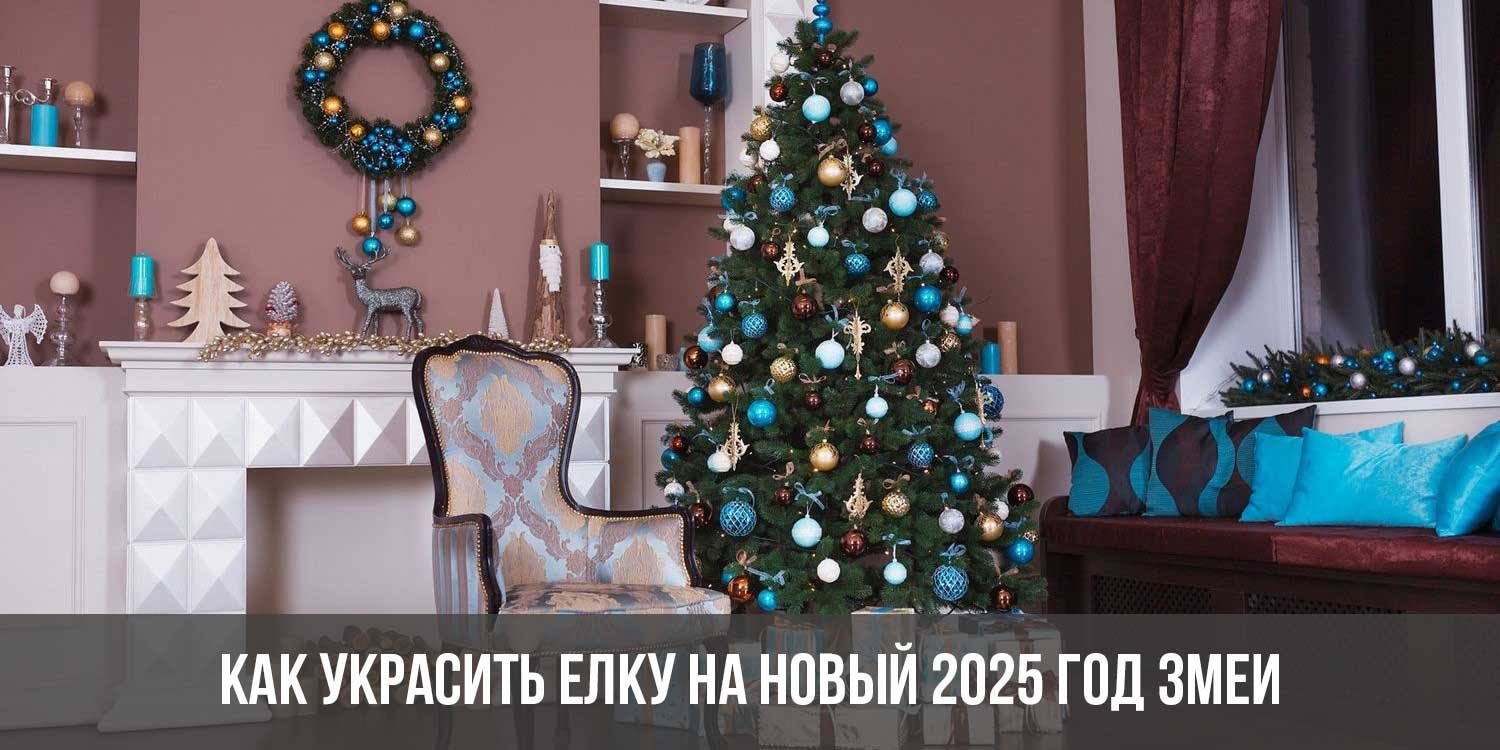 Как украсить комнату на Новый год 2024?