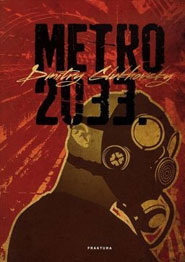 Метро 2033 - фантастический фильм 2024 года