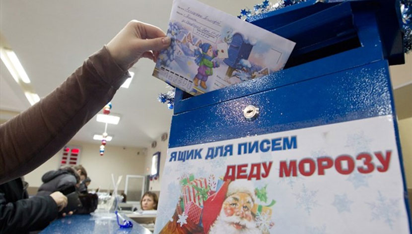 Почта России - ящик для писем Деду Морозу