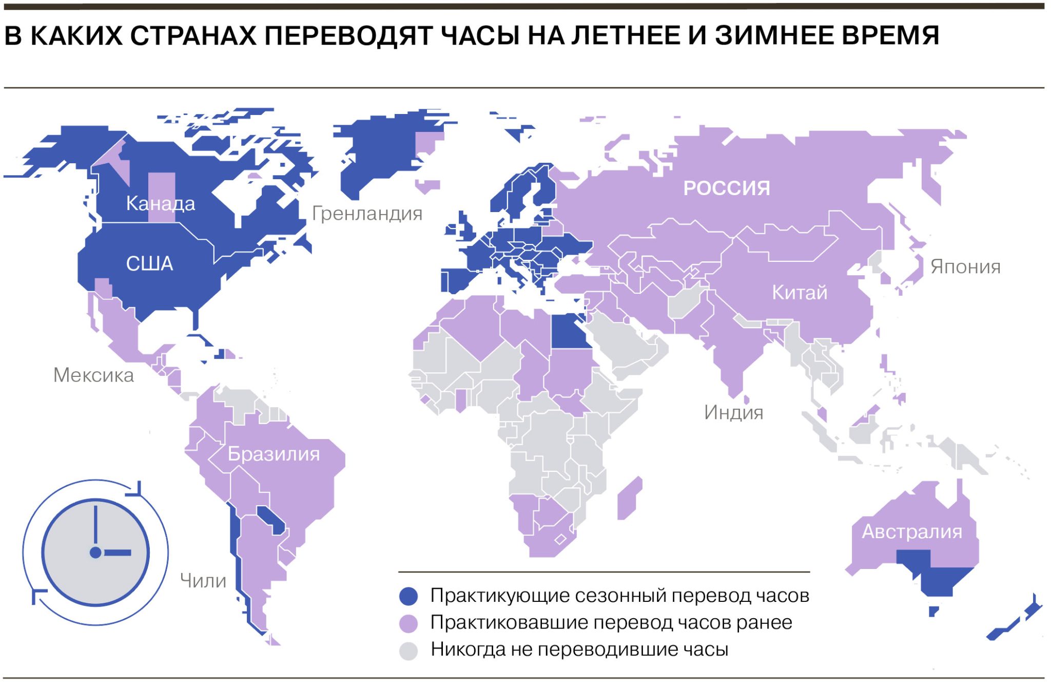 В каких странах принимают карту мир 2023