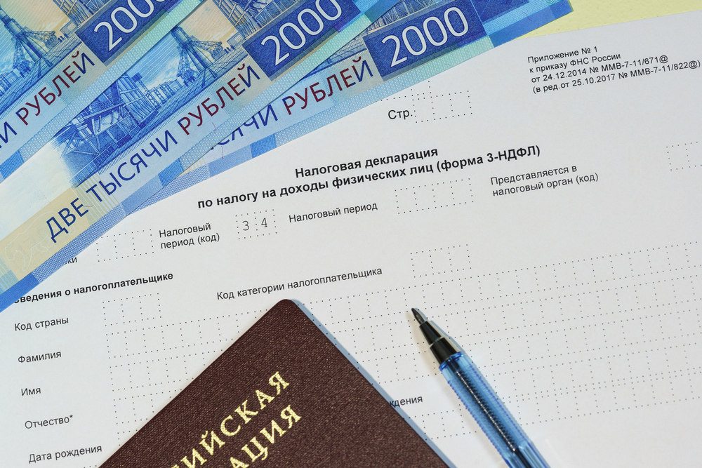 Денежные купюры и паспорт на документе