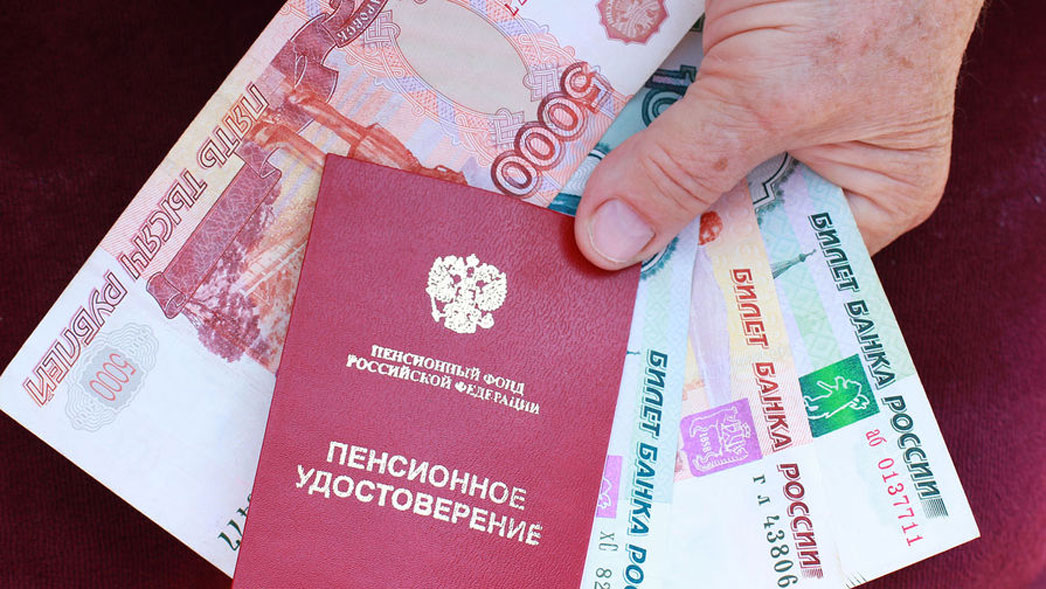 Социальная доплата к пенсии в 2025 году